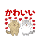 かわいい猫スタンプ(よく使う言葉)（個別スタンプ：2）