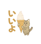 かわいい猫スタンプ(よく使う言葉)（個別スタンプ：4）