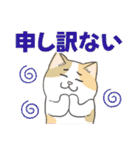 かわいい猫スタンプ(よく使う言葉)（個別スタンプ：5）