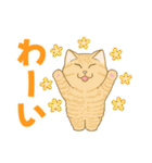 かわいい猫スタンプ(よく使う言葉)（個別スタンプ：7）