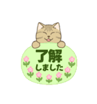 かわいい猫スタンプ(よく使う言葉)（個別スタンプ：10）