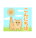 かわいい猫スタンプ(よく使う言葉)（個別スタンプ：18）