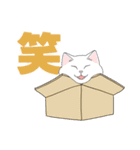 かわいい猫スタンプ(よく使う言葉)（個別スタンプ：24）