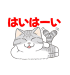 かわいい猫スタンプ(よく使う言葉)（個別スタンプ：32）