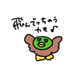 そうカモ♩（個別スタンプ：3）