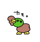 そうカモ♩（個別スタンプ：5）