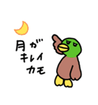 そうカモ♩（個別スタンプ：9）