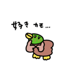 そうカモ♩（個別スタンプ：10）