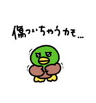 そうカモ♩（個別スタンプ：15）