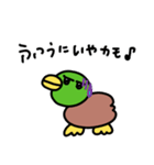 そうカモ♩（個別スタンプ：20）