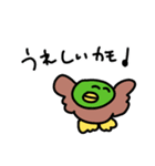 そうカモ♩（個別スタンプ：26）