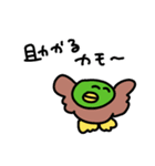 そうカモ♩（個別スタンプ：29）