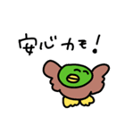 そうカモ♩（個別スタンプ：30）