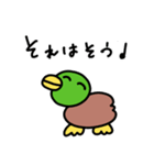 そうカモ♩（個別スタンプ：32）