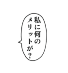 アレンジで遊べるメンヘラリアルペンギン（個別スタンプ：30）