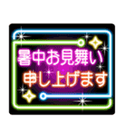 飛び出す夏のバラエティパック 改訂版（個別スタンプ：3）