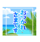 飛び出す夏のバラエティパック 改訂版（個別スタンプ：6）