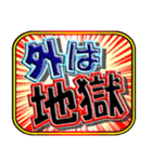 飛び出す夏のバラエティパック 改訂版（個別スタンプ：11）