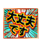 飛び出す夏のバラエティパック 改訂版（個別スタンプ：22）