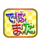 飛び出す夏のバラエティパック 改訂版（個別スタンプ：23）