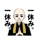 お坊さんのLINEスタンプ 2（個別スタンプ：2）