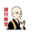 お坊さんのLINEスタンプ 2（個別スタンプ：3）