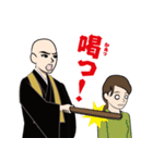 お坊さんのLINEスタンプ 2（個別スタンプ：6）