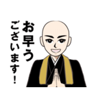 お坊さんのLINEスタンプ 2（個別スタンプ：7）