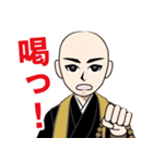 お坊さんのLINEスタンプ 2（個別スタンプ：14）