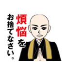 お坊さんのLINEスタンプ 2（個別スタンプ：21）