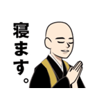 お坊さんのLINEスタンプ 2（個別スタンプ：23）