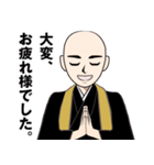 お坊さんのLINEスタンプ 2（個別スタンプ：24）