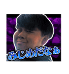 【公式】神保歩希スタンプpart1（個別スタンプ：3）