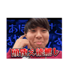 【公式】神保歩希スタンプpart1（個別スタンプ：4）