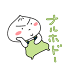 可愛い肉まんbaby（個別スタンプ：1）