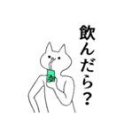 気持ち悪い猫は酒クズ（個別スタンプ：6）