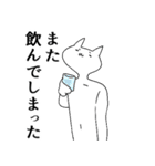 気持ち悪い猫は酒クズ（個別スタンプ：20）