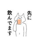 気持ち悪い猫は酒クズ（個別スタンプ：22）