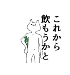 気持ち悪い猫は酒クズ（個別スタンプ：24）