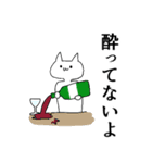 気持ち悪い猫は酒クズ（個別スタンプ：31）