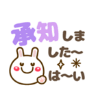 デカ文字長文❤気持ち伝わる❤見やすいうさぎ（個別スタンプ：3）