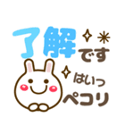 デカ文字長文❤気持ち伝わる❤見やすいうさぎ（個別スタンプ：5）