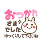 デカ文字長文❤気持ち伝わる❤見やすいうさぎ（個別スタンプ：9）