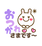 デカ文字長文❤気持ち伝わる❤見やすいうさぎ（個別スタンプ：10）