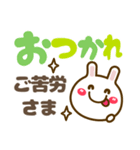 デカ文字長文❤気持ち伝わる❤見やすいうさぎ（個別スタンプ：11）