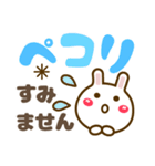 デカ文字長文❤気持ち伝わる❤見やすいうさぎ（個別スタンプ：12）