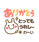 デカ文字長文❤気持ち伝わる❤見やすいうさぎ（個別スタンプ：13）