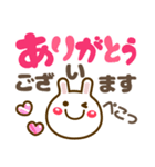 デカ文字長文❤気持ち伝わる❤見やすいうさぎ（個別スタンプ：14）