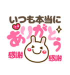 デカ文字長文❤気持ち伝わる❤見やすいうさぎ（個別スタンプ：15）