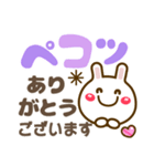 デカ文字長文❤気持ち伝わる❤見やすいうさぎ（個別スタンプ：16）